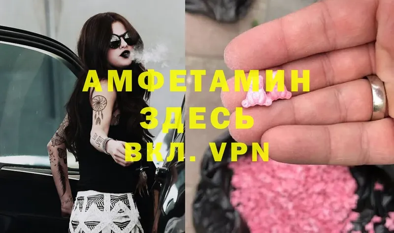 Amphetamine 98%  Нерехта 