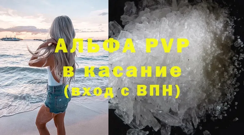 цена   Нерехта  APVP СК 