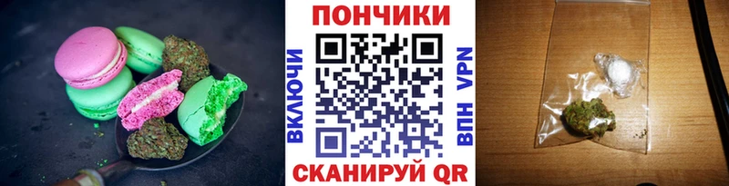 Еда ТГК марихуана  Нерехта 