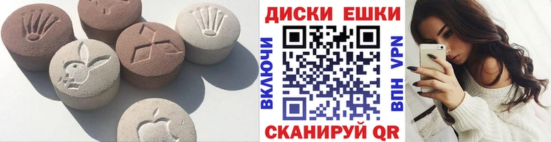 Экстази 99%  Нерехта 