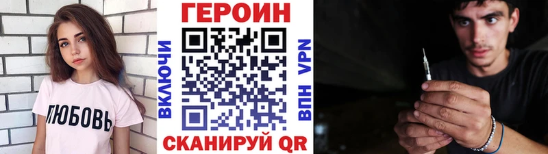 hydra сайт  Нерехта  Героин хмурый  где продают наркотики 