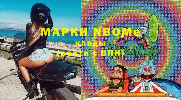 мдма Медногорск