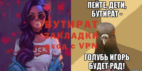 мдма Медногорск