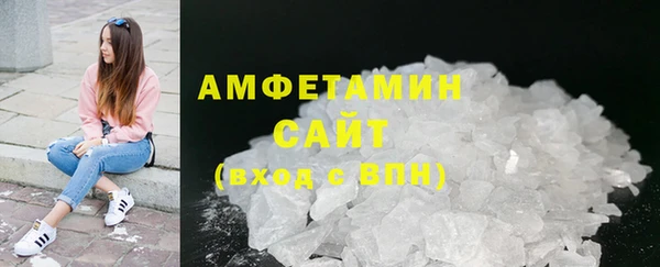 первитин Михайловка