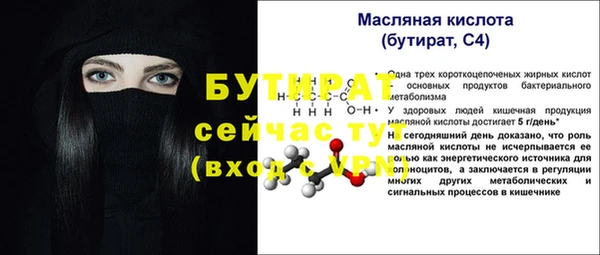а пвп мука Михайлов