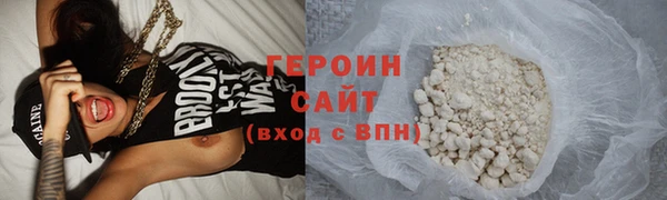 первитин Михайловка