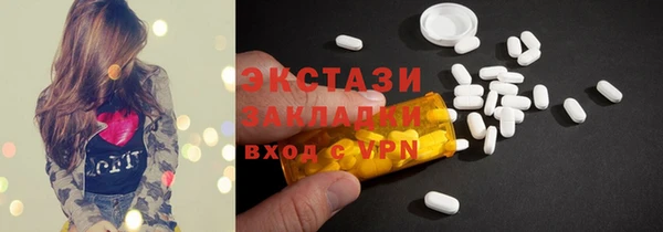 первитин Михайловка