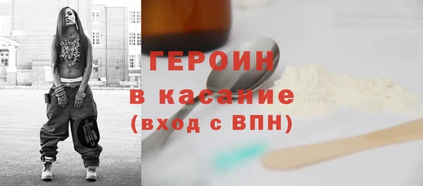 метадон Медвежьегорск