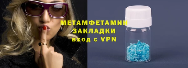 mdpv Вязники