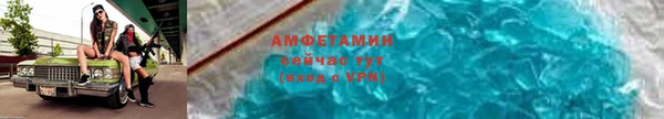 первитин Михайловка