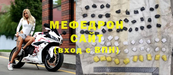 мефедрон VHQ Вязьма