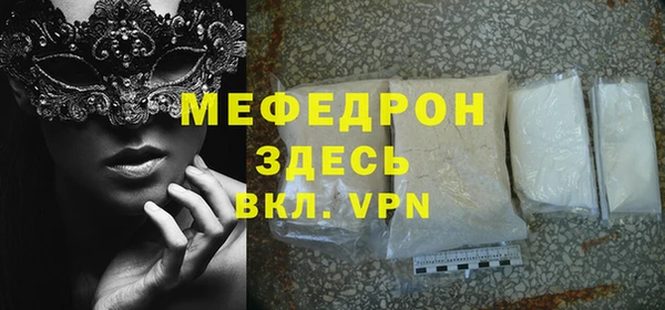 jwh Мегион
