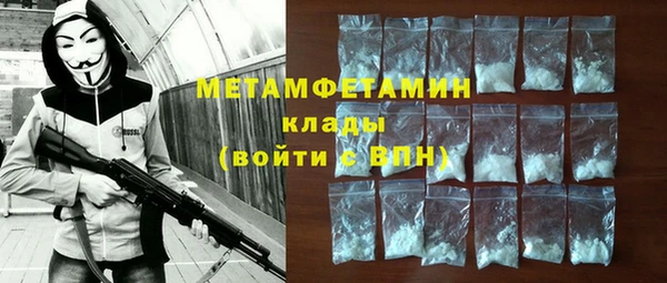 первитин Михайловка