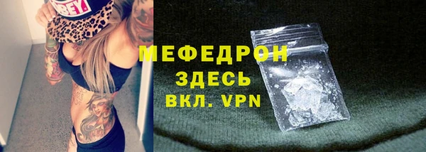 jwh Мегион