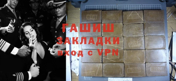 мдма Медногорск