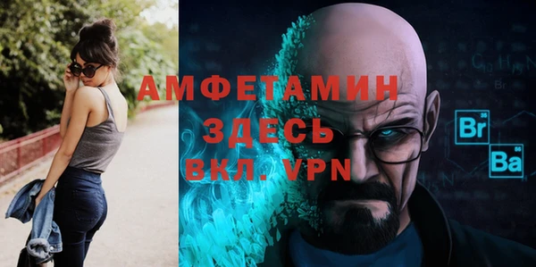 первитин Михайловка