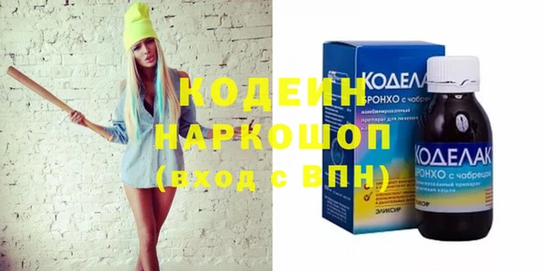метадон Медвежьегорск