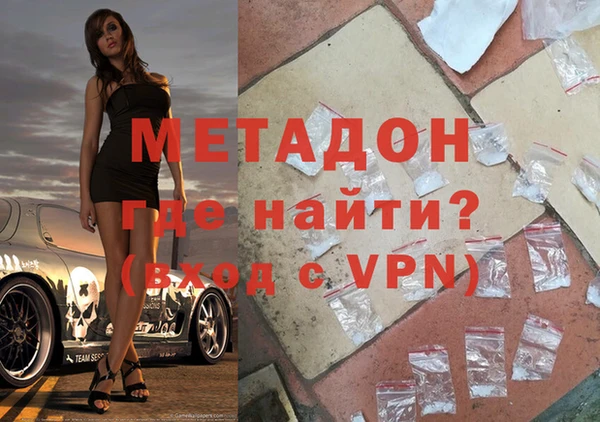 mdpv Вязники