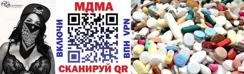 МДМА молли  mega онион  Нерехта 