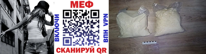 где продают наркотики  Нерехта  МЕФ мяу мяу 
