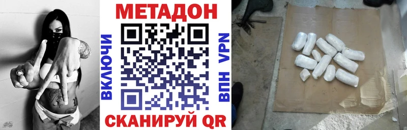 МЕТАДОН мёд  как найти   Нерехта 