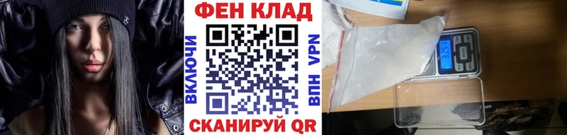 МЕТАМФЕТАМИН Methamphetamine  Нерехта 