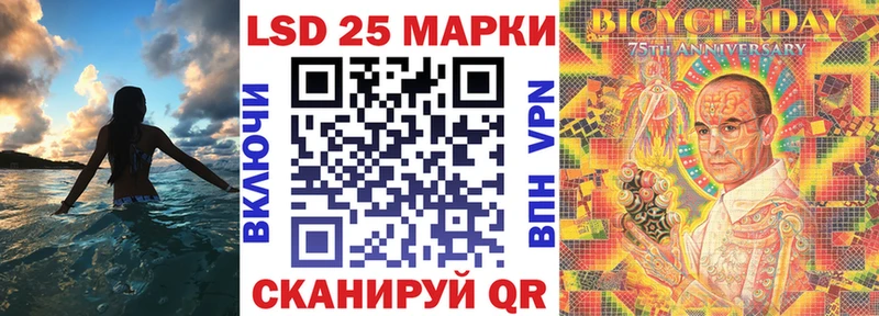 Марки 25I-NBOMe 1,8мг хочу Нерехта