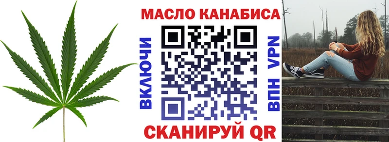 закладки  Нерехта  Дистиллят ТГК гашишное масло 